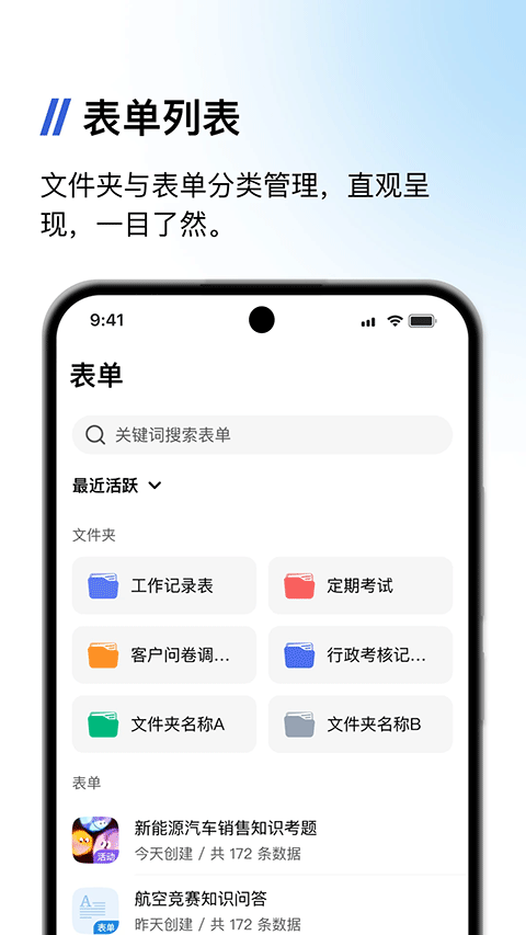 金数据客户端app3