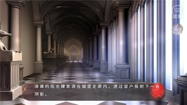 公主抓走了魔王免费版3