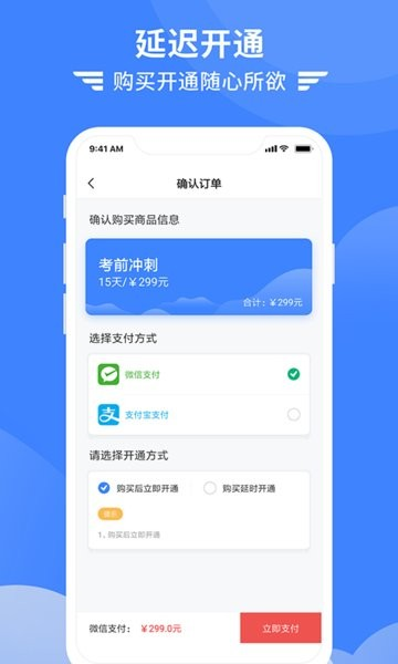 考拉飞行3