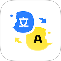 AI迅捷翻译官安卓版