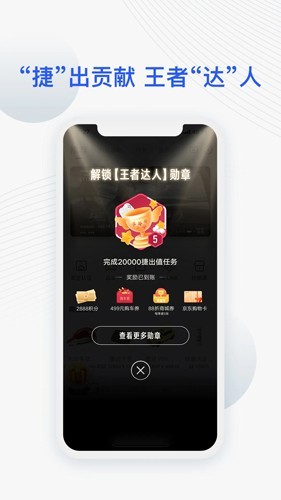 JETTA捷达3