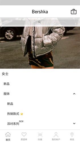 bershka2