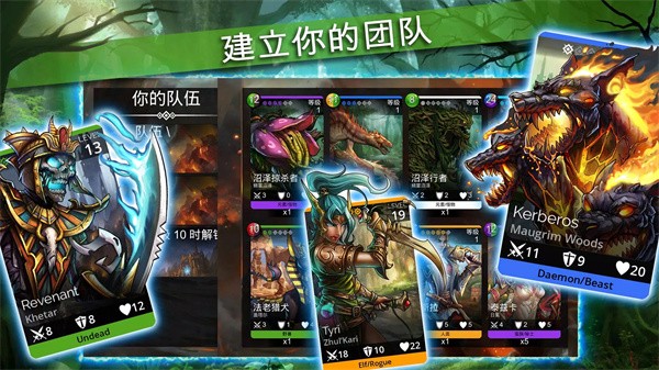 战争宝石3