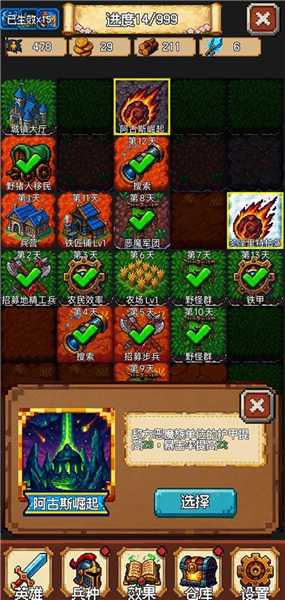 再翻一块单机版2