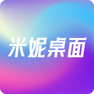 米妮桌面app