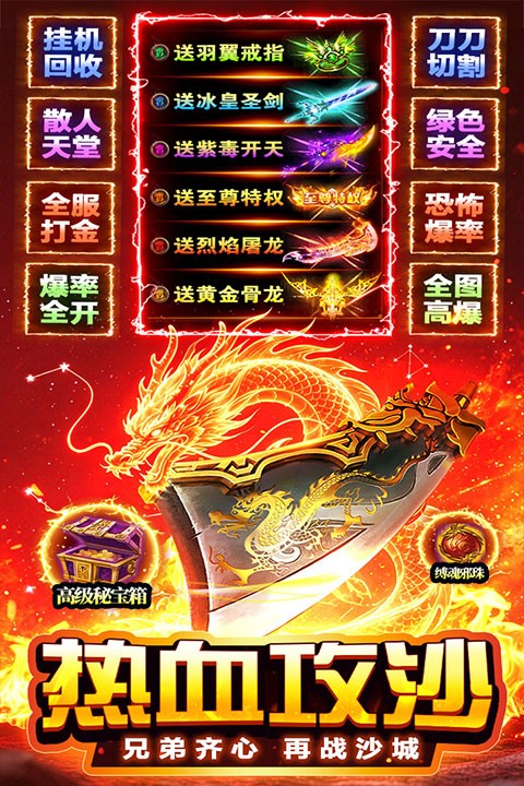 天芒之神3