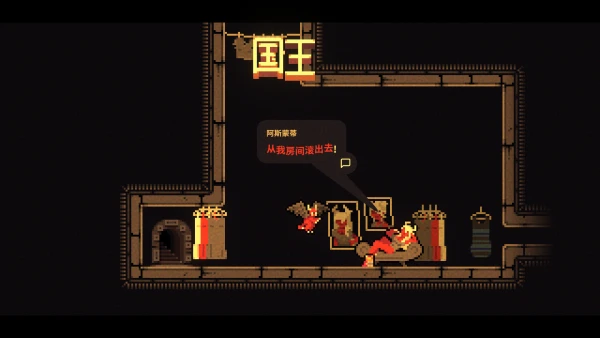 我!勇者?4