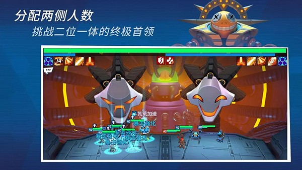 元素裂变4