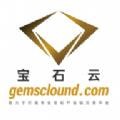 宝石云平台