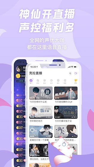 漫播app3
