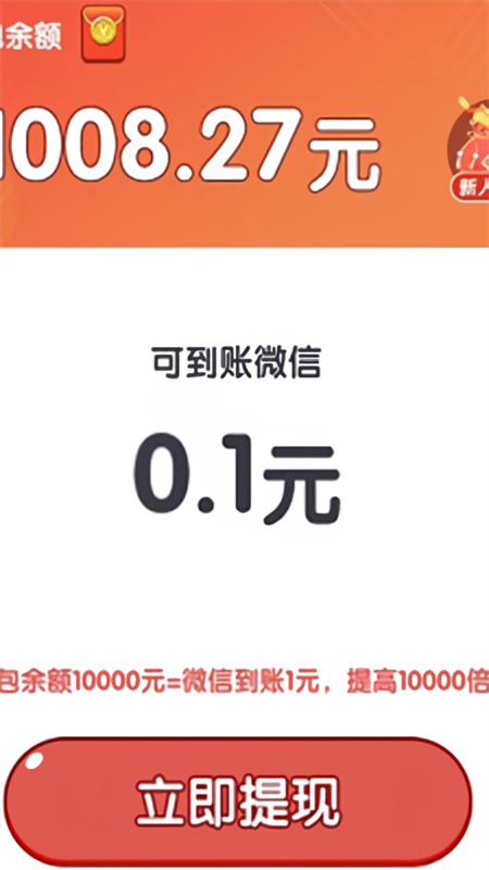 雀了个雀最新版游戏4