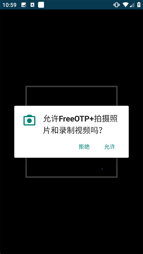 Freeotp手机app3