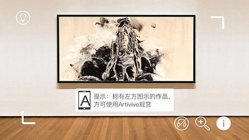 艺心动1