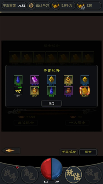 行侠江湖(内附兑换码)3