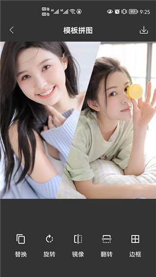 拼图宝app2