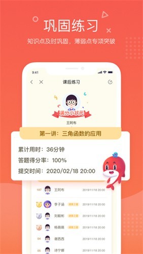 锦书在线1