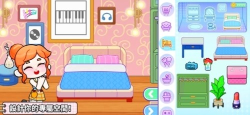 奇妙创意世界离线版2