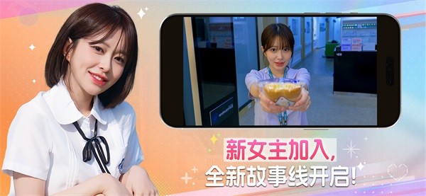 阿西美女室友竟然2手游1