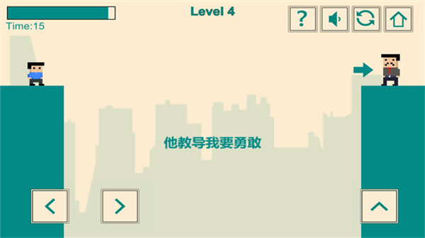 游戏人生-我的超级英雄1
