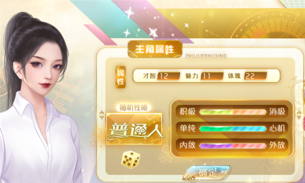 我死后的那些天汉化版2