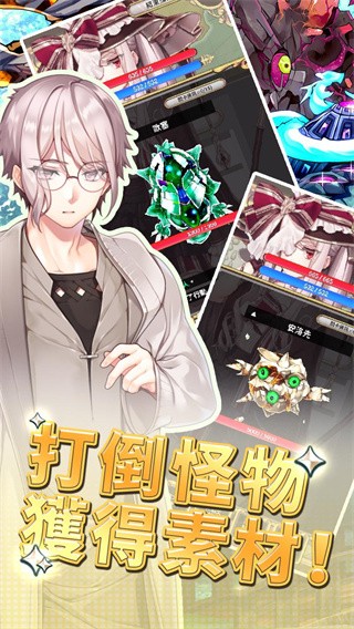 创世魔法师2026最新版1