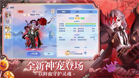 仙境传说爱如初见1