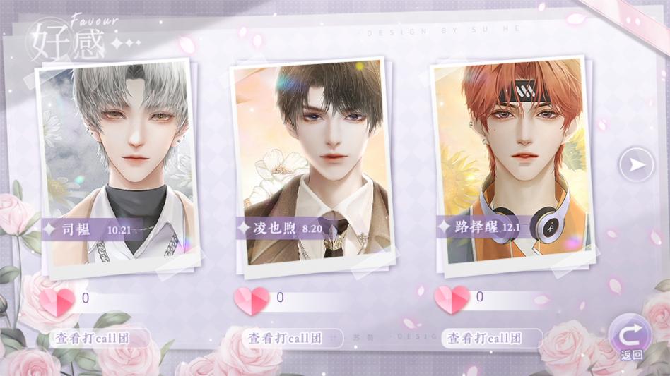 成为你的星星2026金手指版3