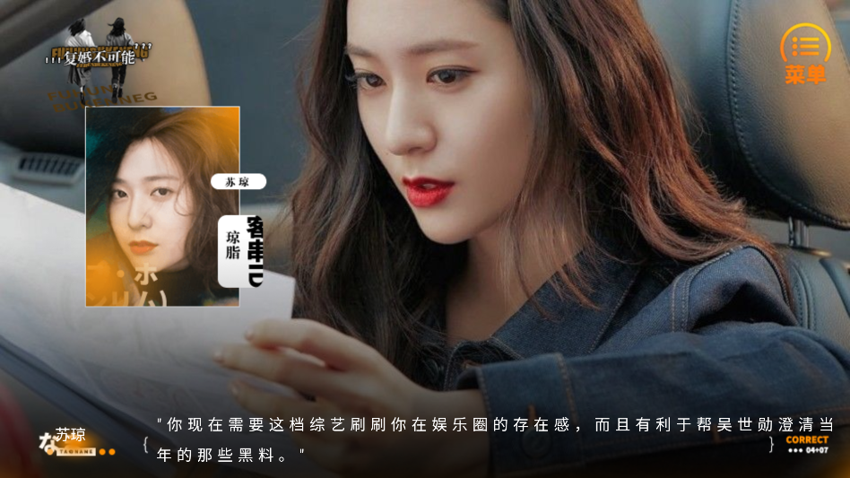 复婚不可能完结版1