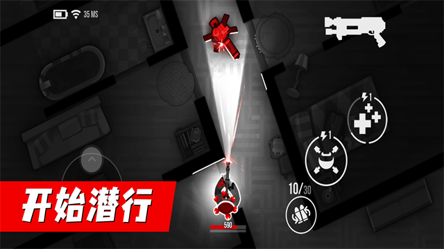 子弹回声中文版2