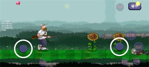 戴夫大战僵尸重制版3