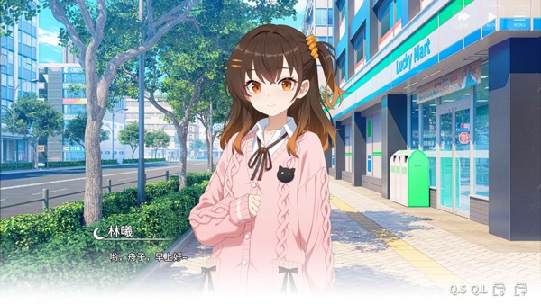 想成为Galgame领域大神手游2