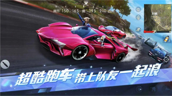 荒野行动联机版1