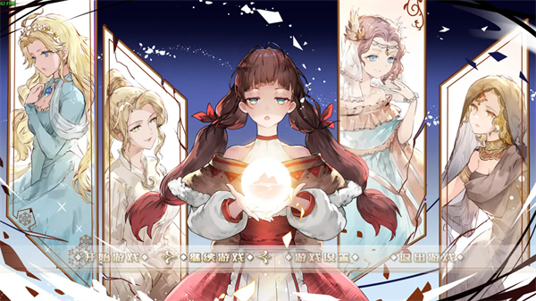 黎明为歌移植版1