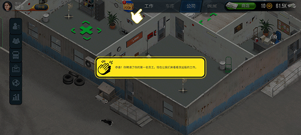 卡车模拟器3