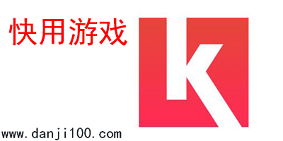 快用游戏