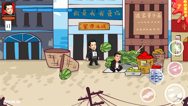 法国赌神中文版2