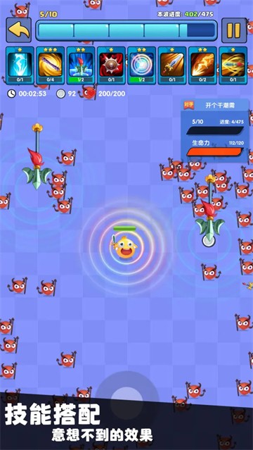 我只是一个球手游5