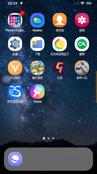 iphone13模拟器(Phone 13 Launcher)5