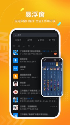 黑猫盒子app4