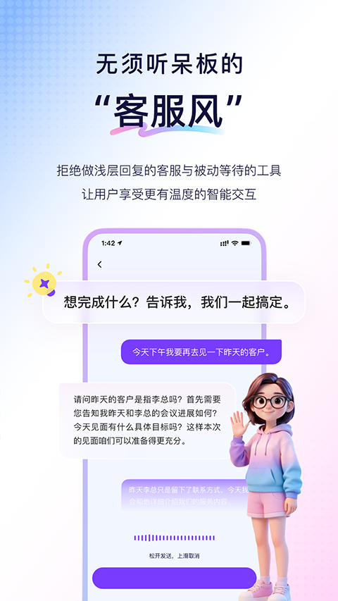 恒智易app2