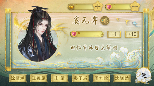 太后裙下臣清软金手指版3