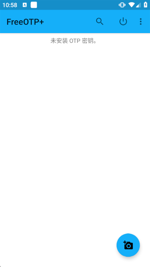 Freeotp手机app4