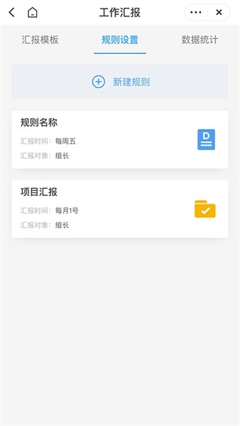 翼连1