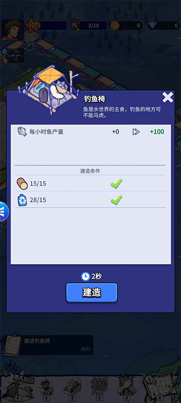 疯狂水世界2026最新版1