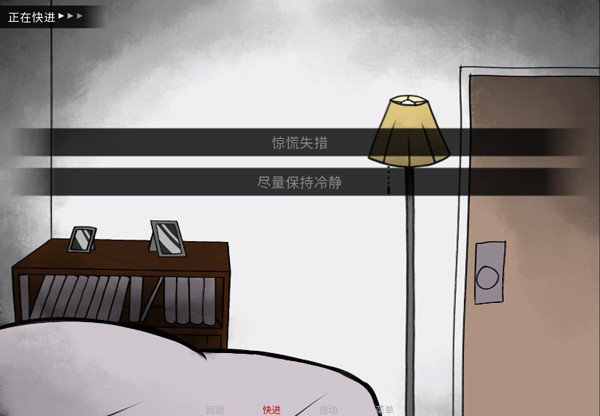 你把房子变成了家2