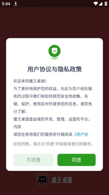 水原千鹤美化app4