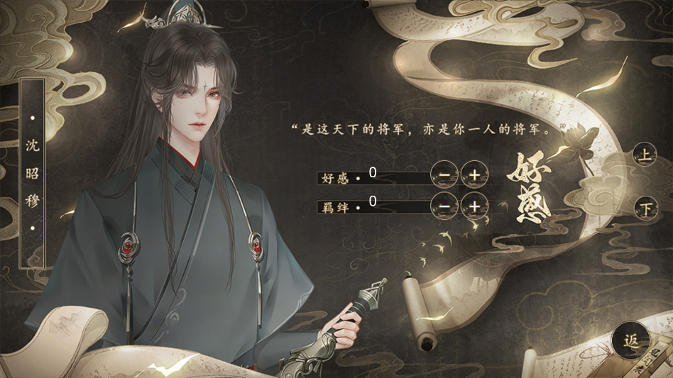 未成沉醉意先融金手指版1