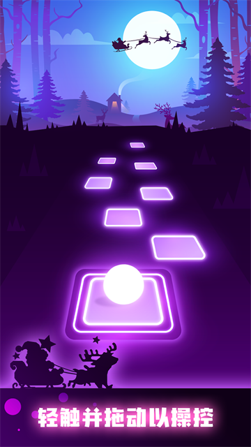 节奏弹球官方版1