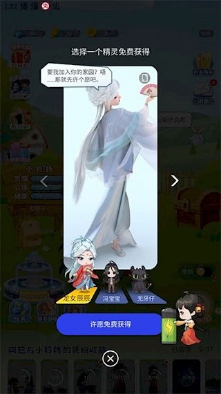 oppo互动桌面官方版1