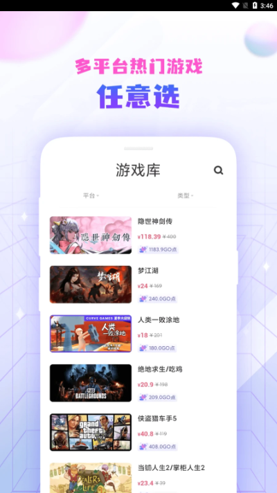 steam盲盒app3